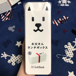 ソフトバンク(Softbank)のソフトバンクSoftBankランチボックスお弁当箱二段式非売品(弁当用品)