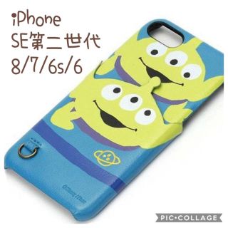 24ページ目 ディズニーの通販 000点以上 スマホ 家電 カメラ お得な新品 中古 未使用品のフリマならラクマ