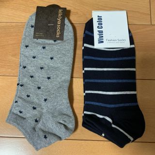 MEN'S 靴下2セット(ソックス)