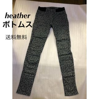 ヘザー(heather)の専用2点セット(スキニーパンツ)