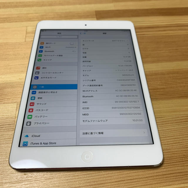 ipad mini 初代 16GB wifi+セルラーモデル Apple