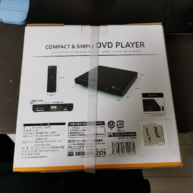 discのみ 廃盤 特撮 DVD『疾風迅雷ブレイド・ハーツ深紅之巻