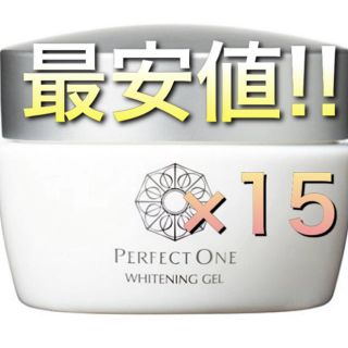 パーフェクトワン(PERFECT ONE)の【まとめ売り】パーフェクトワン 薬用ホワイトニングジェル 75g×15(オールインワン化粧品)