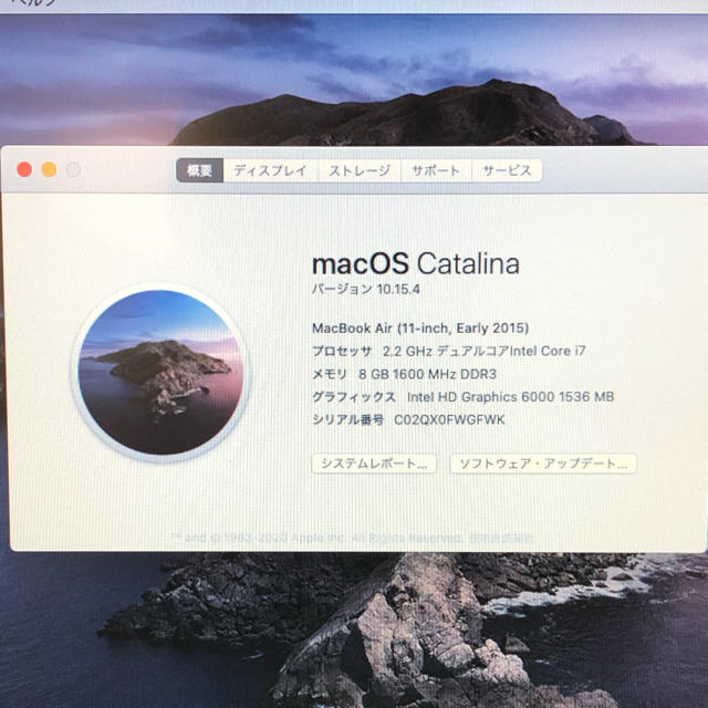 【専用】MacBookAir 11inch 2015 ハイスペック