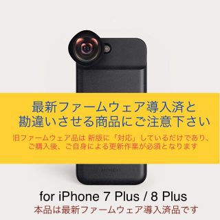 日本未上陸 新品 MOMENT iPhone7/8Plus 用バッテリー ケース(iPhoneケース)