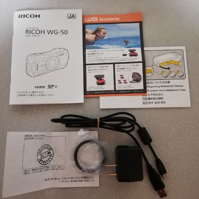 RICOH WG-50 デジタルカメラ ほぼ未使用 RICOH WG-50 デジタルカメラ ほぼ未使用