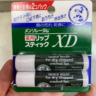 ロートセイヤク(ロート製薬)のメンソレータム薬用リップスティックXD 4.0g×2個入り リップクリーム(リップケア/リップクリーム)