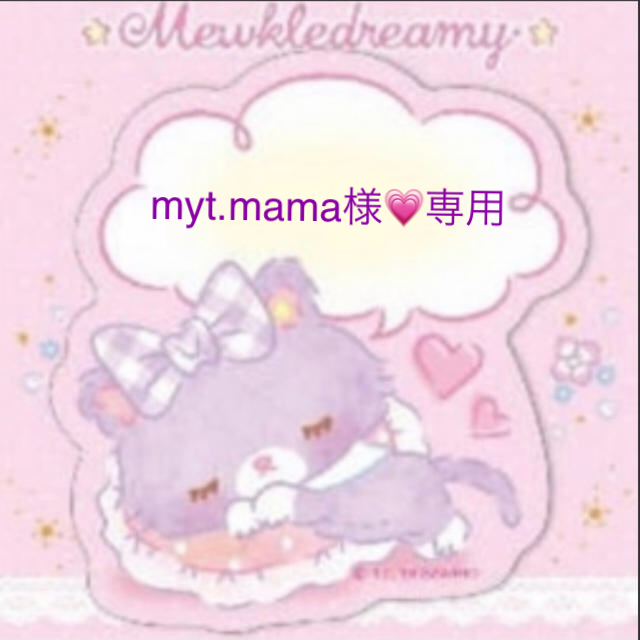 EARTHMAGIC(アースマジック)の💗myt.mama様💗専用💗 キッズ/ベビー/マタニティのキッズ靴/シューズ(15cm~)(サンダル)の商品写真