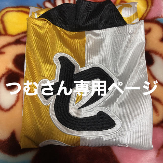 センラさん旧法被+缶バ 【一部予約販売中】 9800円引き www