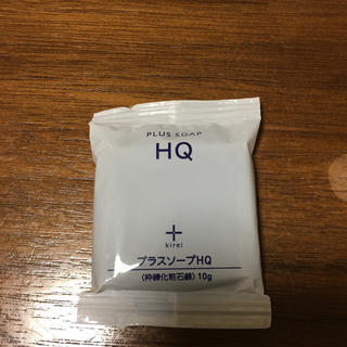 HQ ハイドロキノン プラスソープ 10g(洗顔料)