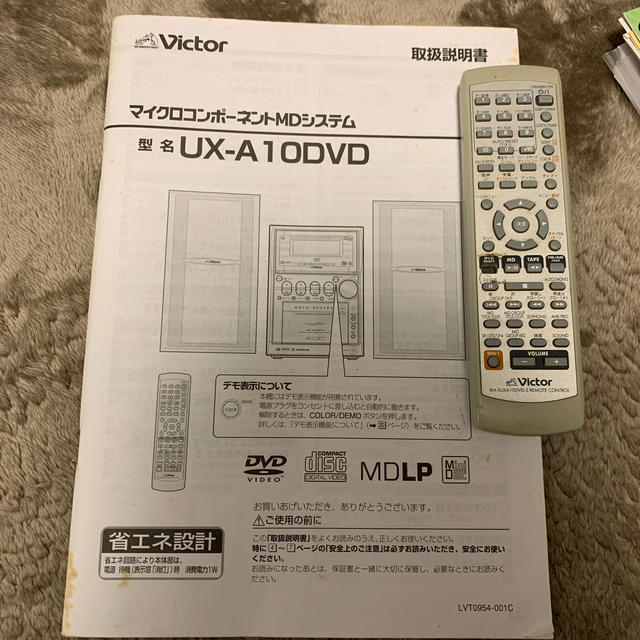 Victor(ビクター)のVictor CD/DVD/MD/カセット　UX-A10DVD スマホ/家電/カメラのオーディオ機器(スピーカー)の商品写真