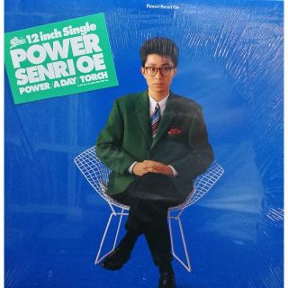 【廃盤12inch】大江千里 / Power(その他)