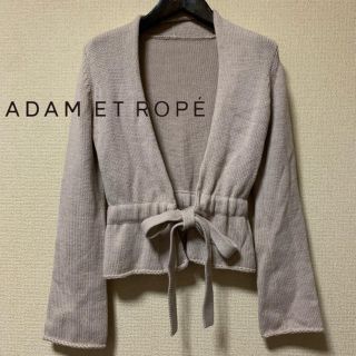 アダムエロぺ(Adam et Rope')の【美品】ADAM ET ROPE' ベルト付き畔編みニットカーディガン(カーディガン)