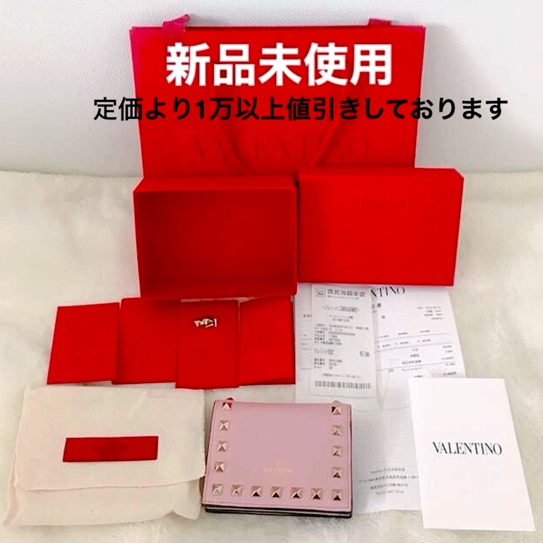 VALENTINO(ヴァレンティノ)のヴァレンティノ  二つ折り財布 レディースのファッション小物(財布)の商品写真