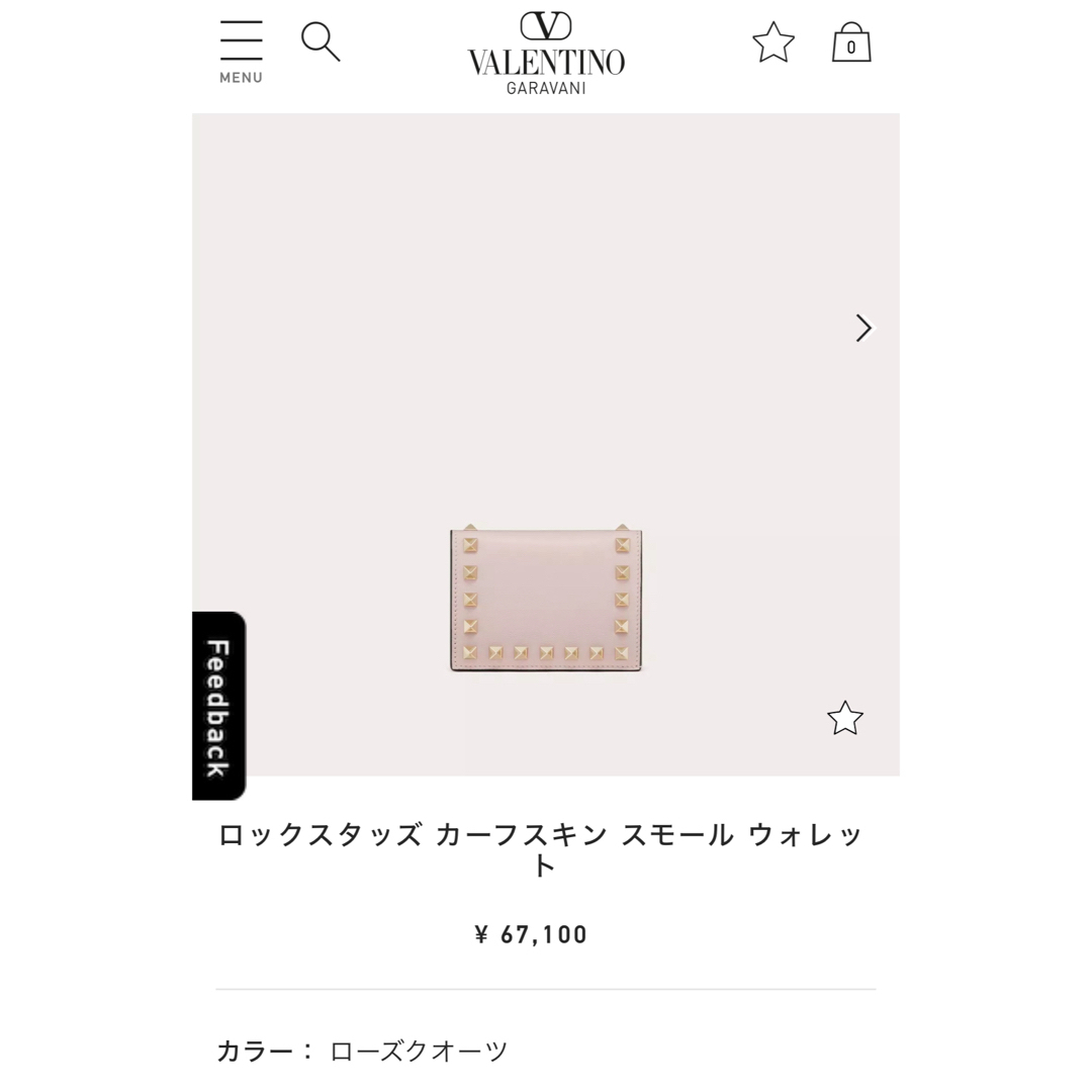 VALENTINO(ヴァレンティノ)のヴァレンティノ  二つ折り財布 レディースのファッション小物(財布)の商品写真