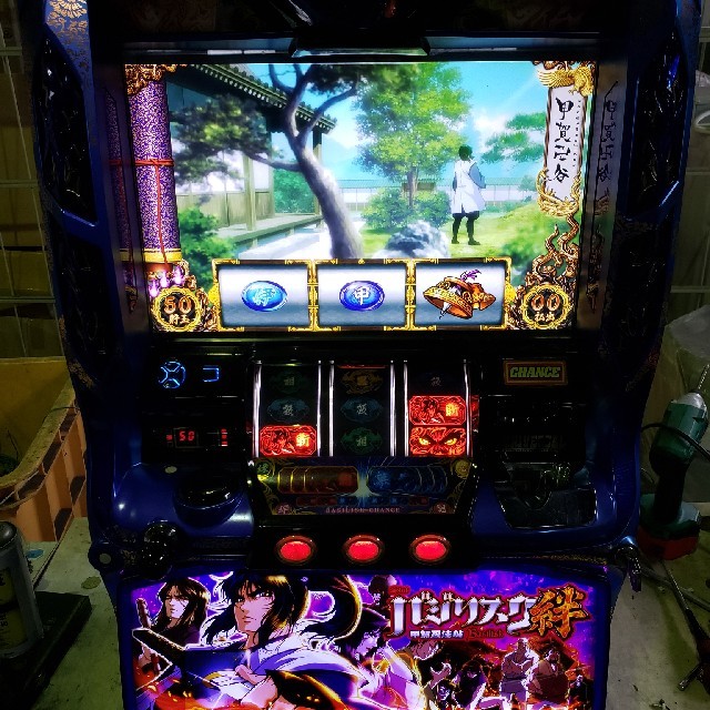 UNIVERSAL ENTERTAINMENT - バジリスク絆 パチスロ実機 コイン不要機付き フルセットの通販 by はんにゃ's