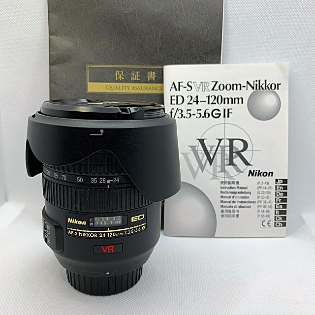 Nikon AF-S VR  24-120mm f/3.5-5.6G IF-ED