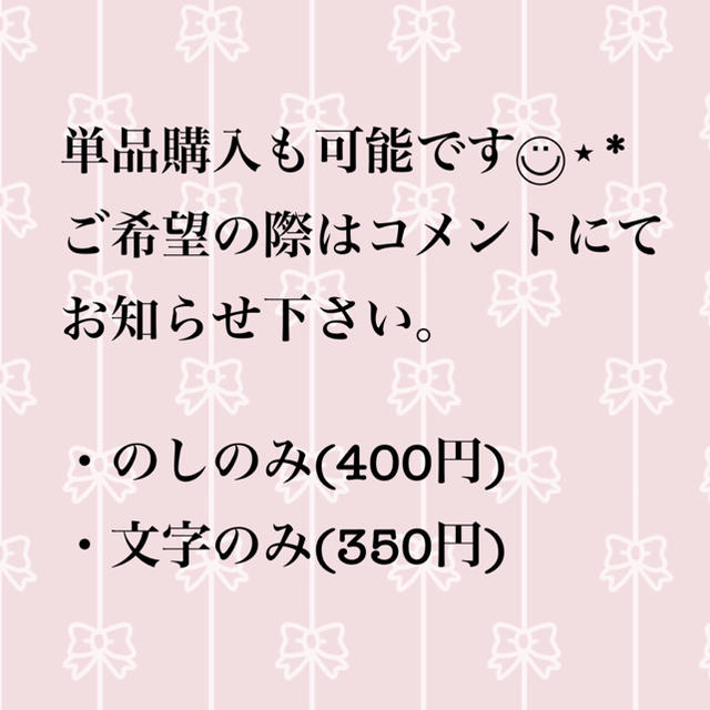 お食い初め 祝百日 100日祝い 寝相アート 熨斗アート キッズ/ベビー/マタニティのメモリアル/セレモニー用品(お食い初め用品)の商品写真