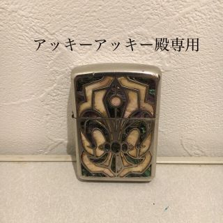 ジッポー(ZIPPO)のzippo ジッポ ジッポー  アーマーインレイド　シェルグランデ  (タバコグッズ)