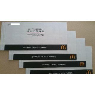 マクドナルド 株主優待券4冊(フード/ドリンク券)