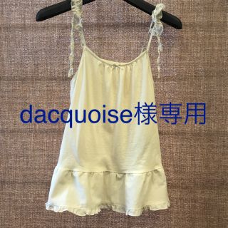 フランシュリッペ(franche lippee)の【dacquoise様専用】(キャミソール)