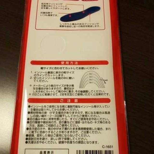 みぃ様専用！！ レディースの靴/シューズ(その他)の商品写真