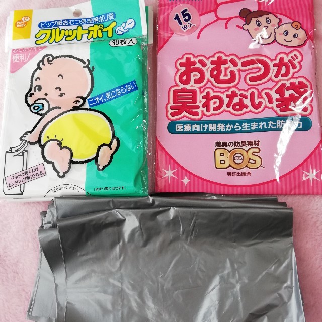 おむつ処理用袋 キッズ/ベビー/マタニティのおむつ/トイレ用品(その他)の商品写真