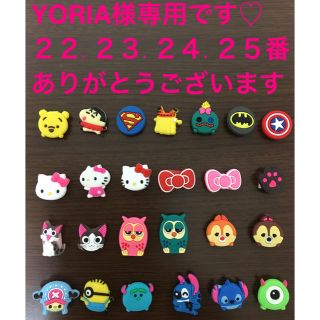 YORIA様専用です(その他)