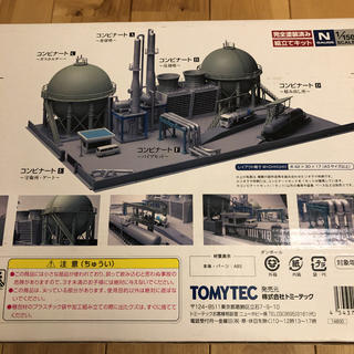 Takara Tomy - 完売品 トミーテック 情景小物078 コンビナートセット 