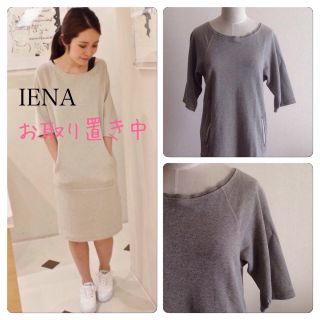 イエナ(IENA)のpulicoro様お取り置き(2/28)(ひざ丈ワンピース)