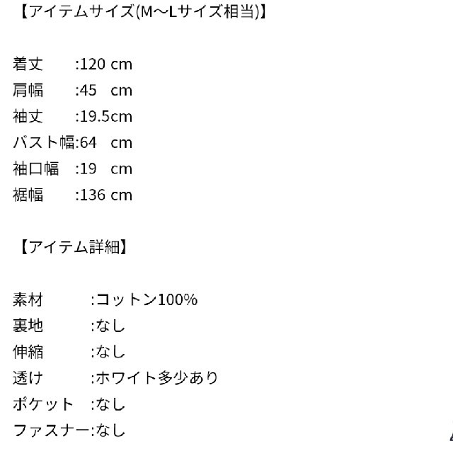 merlot(メルロー)のsale新品メルローMERLOTIKYU Aラインアシメヘムワンピース☆ホワイト レディースのワンピース(ロングワンピース/マキシワンピース)の商品写真