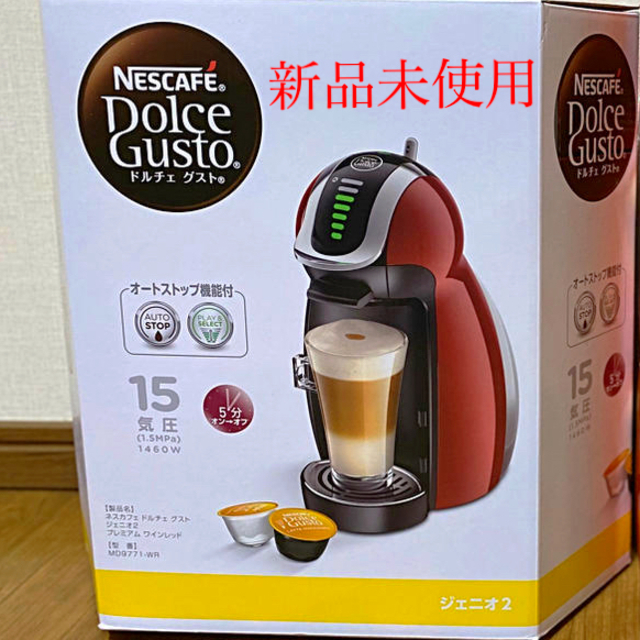 新品未使用】 ネスカフェ ネスレ ジェニオ2 ドルチェゲスト コーヒー ...