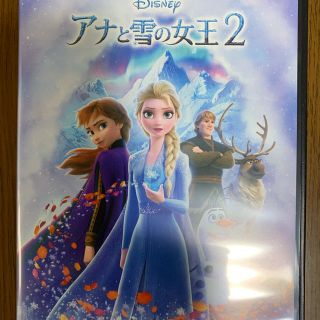 アナトユキノジョオウ(アナと雪の女王)のアナと雪の女王2 DVD(アニメ)