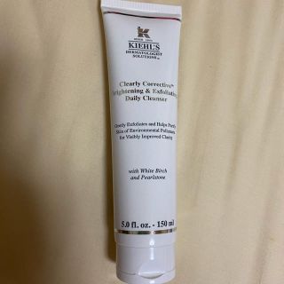 キールズ(Kiehl's)のキールズ　DS クリアリーホワイト　エクスフォリエーティングクレンザー(洗顔料)