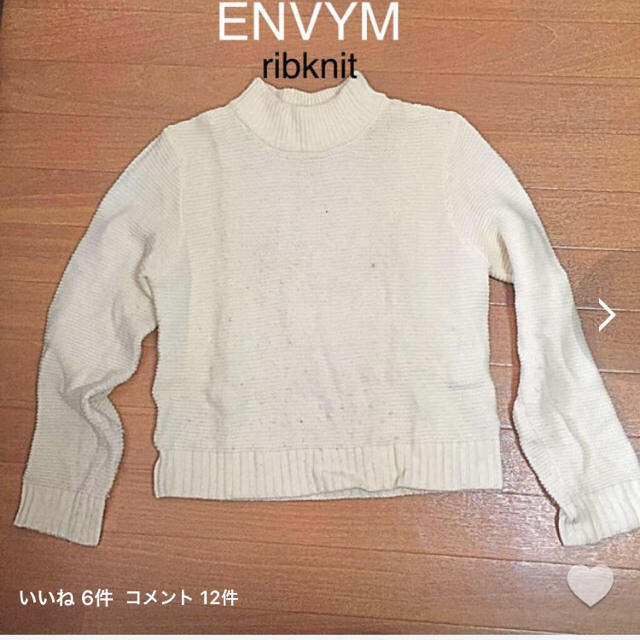 ENVYM(アンビー)のぴーちゃん☆ 様専用 レディースのレディース その他(セット/コーデ)の商品写真