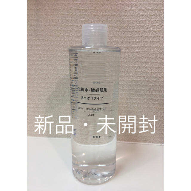 MUJI (無印良品)(ムジルシリョウヒン)の未開封■無印良品 化粧水・敏感肌用・さっぱりタイプ 大容量 400ml コスメ/美容のスキンケア/基礎化粧品(化粧水/ローション)の商品写真