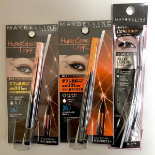 メイベリン(MAYBELLINE)の【未使用】MAYBELLINEアイライナー３本セット(アイライナー)