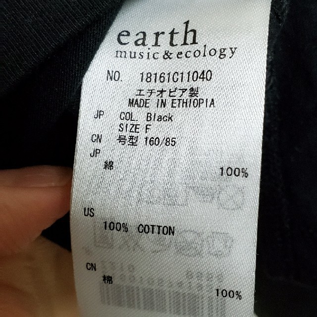 earth music & ecology(アースミュージックアンドエコロジー)のTH様☆Tシャツ☆胸ポケット レディースのトップス(Tシャツ(半袖/袖なし))の商品写真