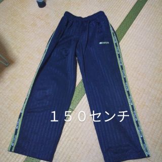 カッパ(Kappa)の男児ジャージパンツ(パンツ/スパッツ)