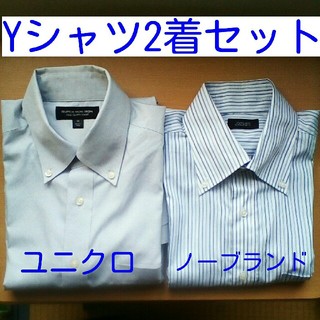 Yシャツ2着セット　ユニクロ（左）　ノーブランド（ダイエー）（右）サイズＭ(シャツ)