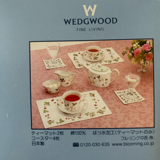 WEDGWOOD(ウェッジウッド)のコースターWEDGWOO D インテリア/住まい/日用品のキッチン/食器(テーブル用品)の商品写真