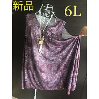 6L  ノースリーブチュニック★大きいサイズ(チュニック)