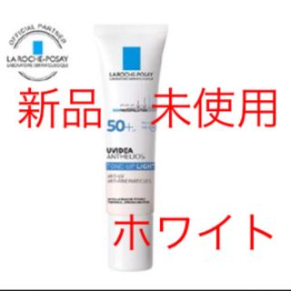 ラロッシュポゼ(LA ROCHE-POSAY)のラ ロッシュ ポゼ UV イデア XL プロテクショントーンアップ　ホワイト(日焼け止め/サンオイル)