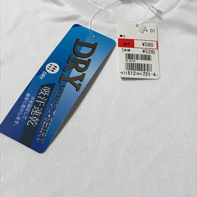 男性用Ｔシャツ　Ｍサイズ メンズのトップス(Tシャツ/カットソー(半袖/袖なし))の商品写真