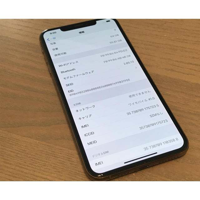 値下げiPhone11 Pro 64GB グリーン SIMフリー B100%