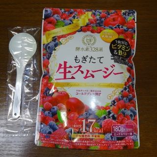 もぎたて生スムージー(ダイエット食品)