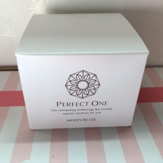 パーフェクトワン(PERFECT ONE)の未開封 パーフェクトワン モイスチャージェル(美容液ジェル)75g 新日本製薬(オールインワン化粧品)