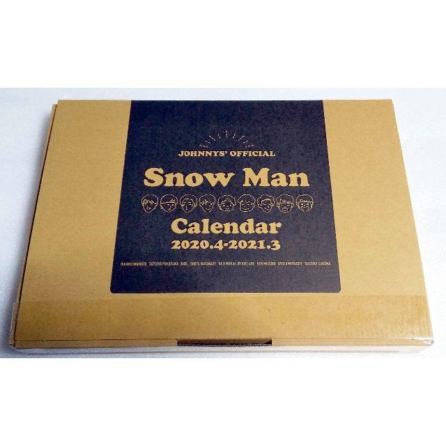 Snow Man CALENDAR 2020.4-2021.3 カレンダー