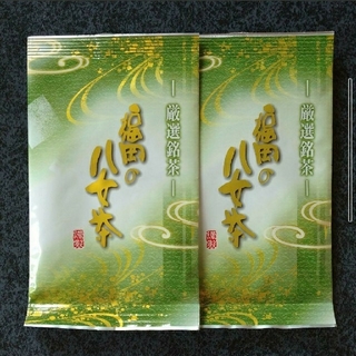 八女茶2袋セット(茶)