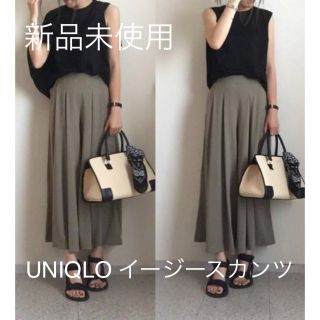 ユニクロ(UNIQLO)の【新品 タグ付き】UNIQLO ユニクロ ワイドパンツ ガウチョ スカンツ(カジュアルパンツ)